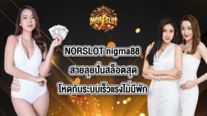NORSLOT nigma88