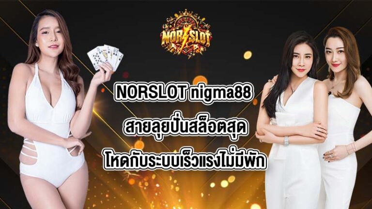 NORSLOT nigma88