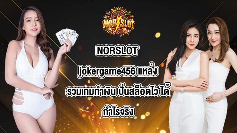 NORSLOT jokergame456